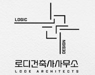 로디건축사사무소
