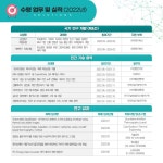 이지솔루션즈