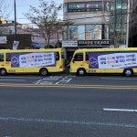 화정토프러스어학원