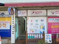 삼성미래엔학원