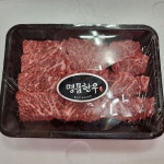 영덕축산