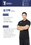 낭만헬스
