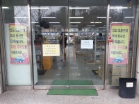 기남상사 강북지점