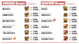 레커버거 첨단본점