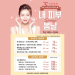 건강한세상의료소비자생활협동조합고운의원