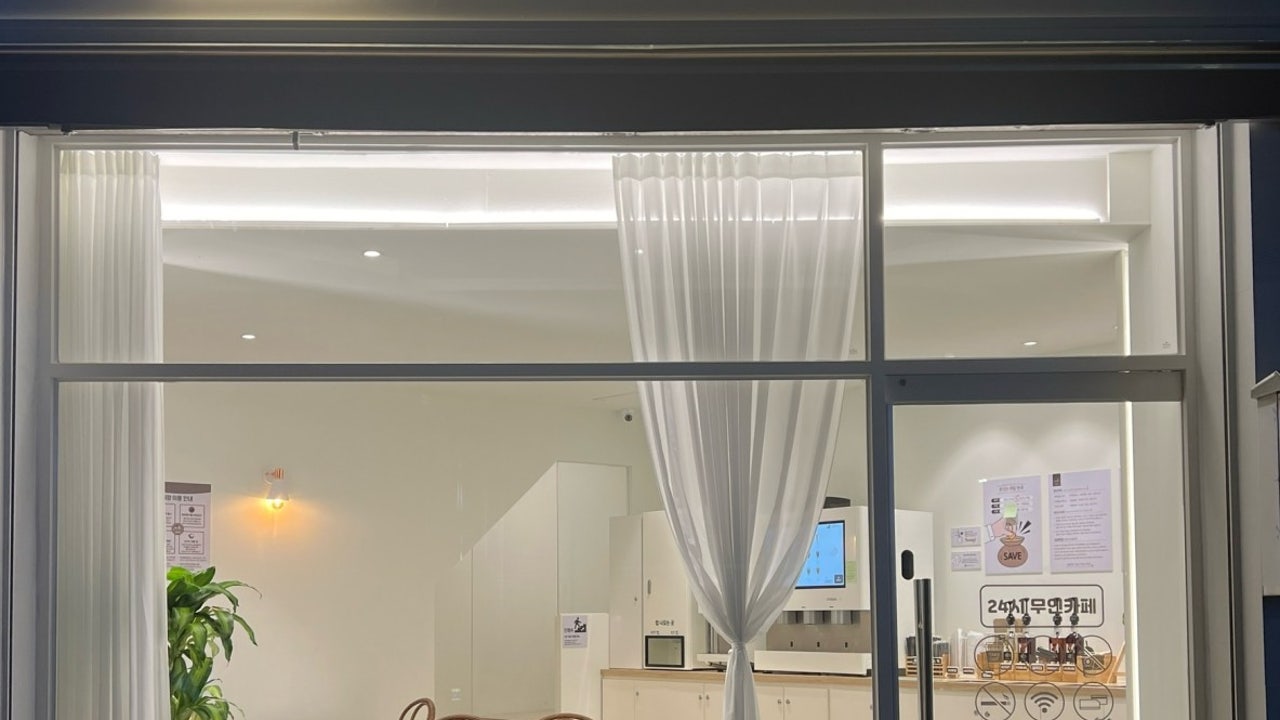 휘경동입구