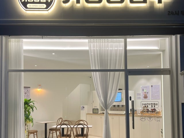 휘경동입구