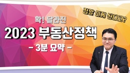 마포센트럴부동산이즈공인중개사사무소