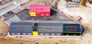 복드림공인중개사 사무소