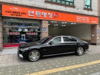 덴트명장