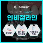스마트원치과병원