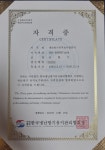 크린클린시스템