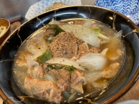 타비함박