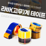 대광화학