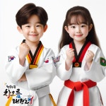 차오름태권도장