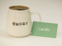 오늘의휴가
