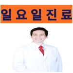 자강한의원