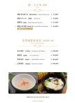 송원