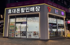 몽페쉬모바일 동탄목동점