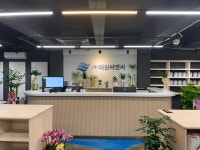 삼화페인트 태원씨앤씨