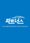 이레모터스