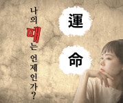 주천역리원