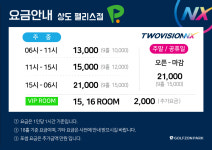 골프존파크 상도 팰리스점