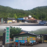 풍천장어가장어만