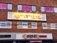 라임영어전문학원