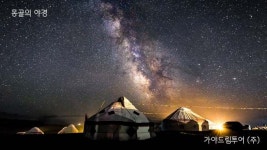 노랑풍선 가야드림