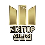 리치TOP상남공인중개사사무소