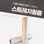 대광화학