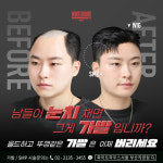 화이트하우스서울 부산직영점