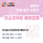 면목팔팔365의원