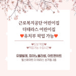 아트앤하트 인천송도sk뷰 미술교습소