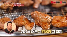화화돼지왕갈비 서울마곡점