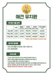 댕댕놀이터 아라점