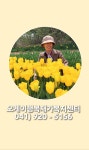 오케이행복재가노인복지센터