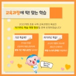 비상딱풀리는수학 검단호반써밋1차점