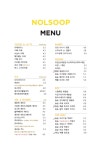 놀숲 성신여대점