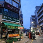 GS더프레시 용인신갈역점