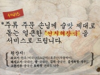 화돈가