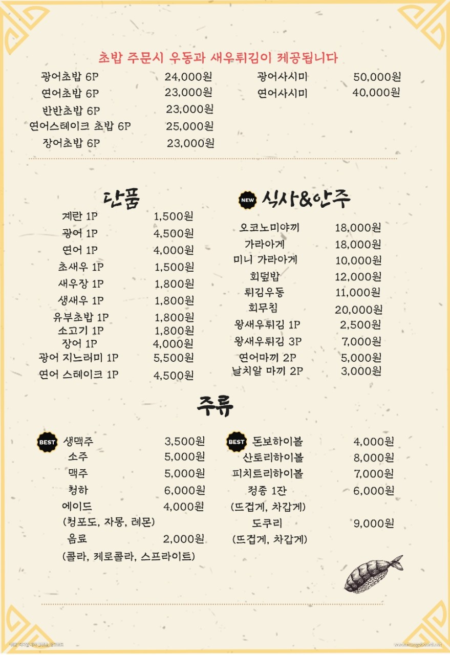 돈본 이미지