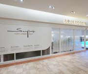 송제니퍼성형외과의원