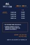 법률사무소 진솔 울산 형사 전문 변호사 김정희