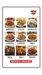 이승윤의 알통떡강정