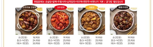 쪼닭 관동대점