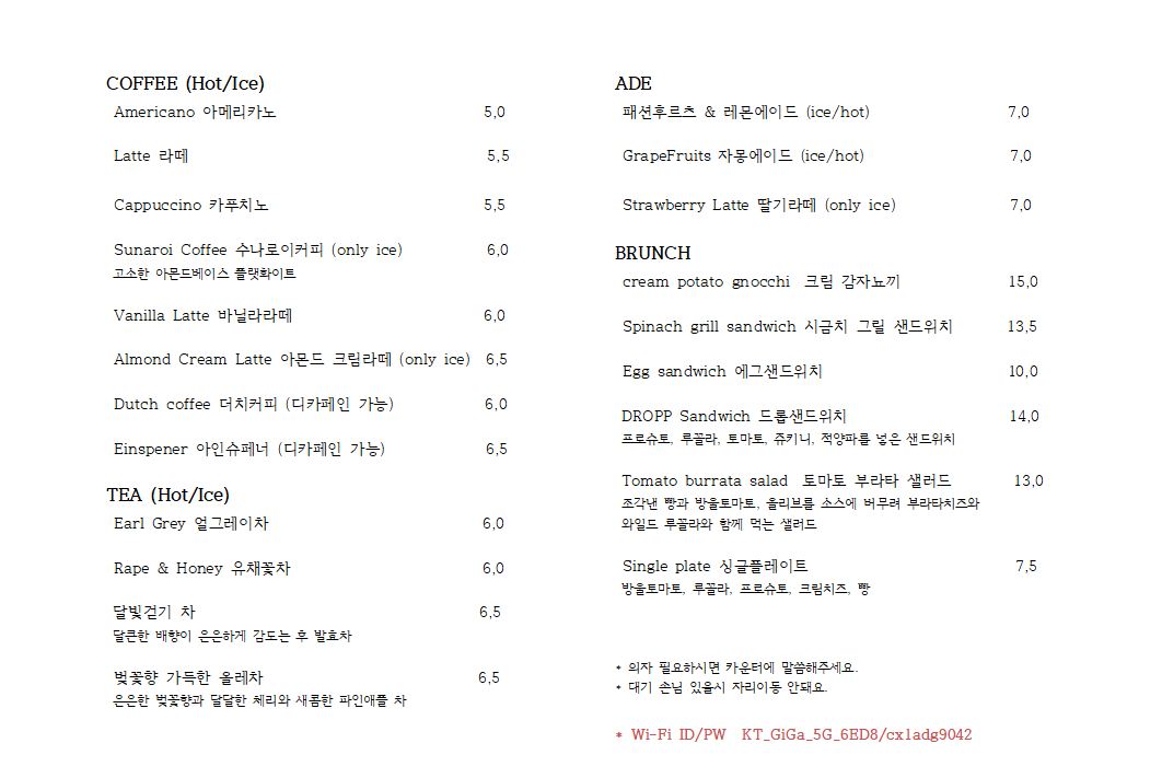 수나로이 이미지