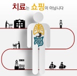 서울탑플란트치과의원