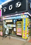 에이치선불폰